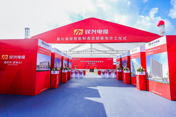 重磅！w66旗舰厅百亿规模智能制造总部基地开工仪式盛大举行